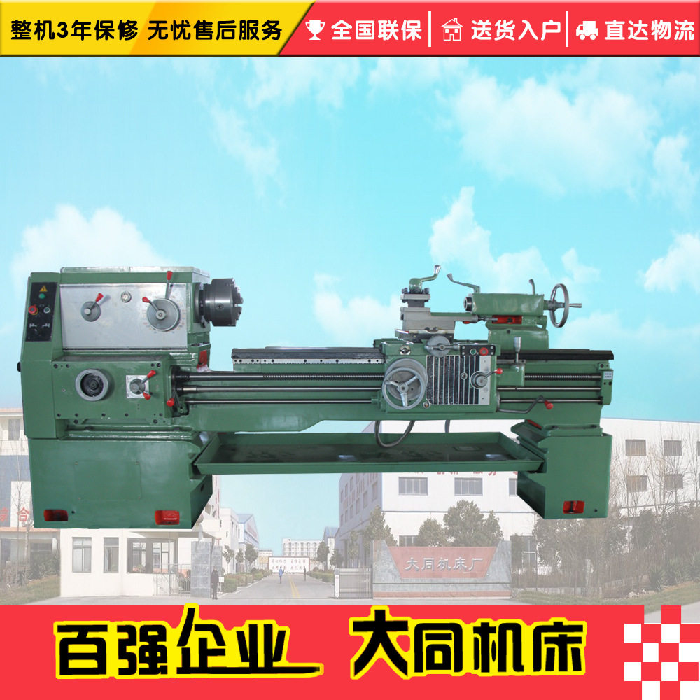 CA6261-1000卧式带马鞍车床 沈阳车型 国标产品 使用范围广