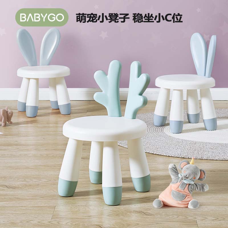 BABYGO宝宝椅子靠背凳子家用加厚塑料防滑小座椅幼儿园儿童吃饭椅