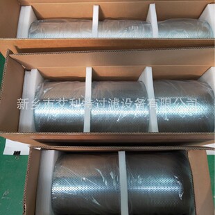 YA462M.5.1替代烟台冰轮氨机烟冷吸气滤芯艾利特油滤油气分离滤芯