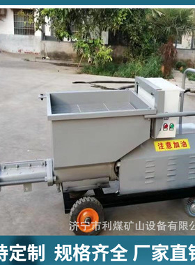 灌浆泵螺杆式WD3000多功能水泥砂浆泵锚杆注浆机