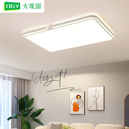 客厅灯现代简约大气2025新款吸顶灯超亮LED客厅主灯大厅灯具357L