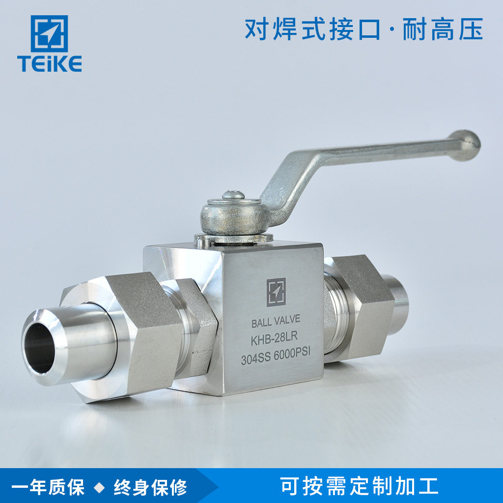 液压高压球阀 不锈钢手动对焊高压球阀 24度锥焊接式外螺纹球阀,橡塑材料及制品,其他塑料制品,淘宝优惠券,粉丝福利购,淘宝优惠卷