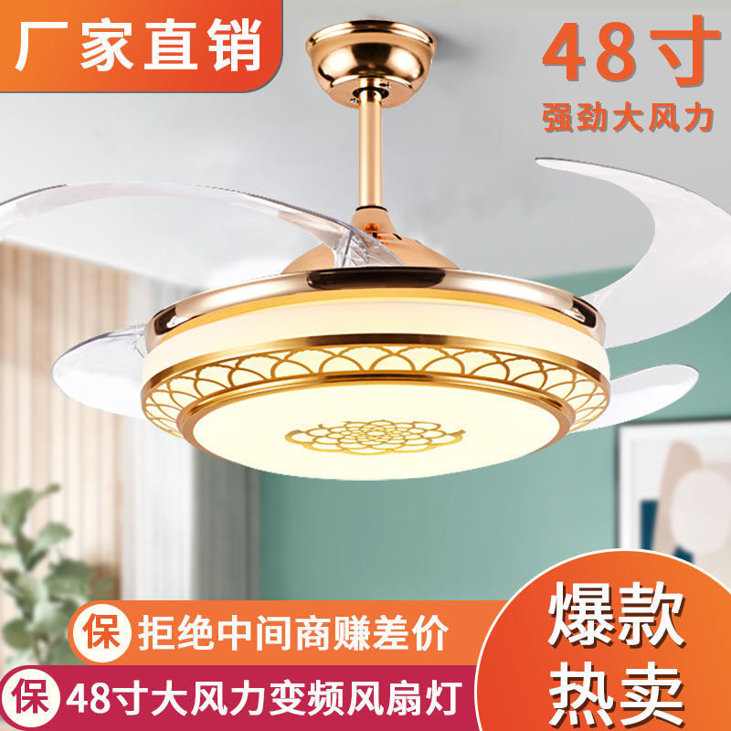 变频餐厅风扇灯电风扇家用商用客厅餐厅卧室呆吊灯一体隐形吊扇灯