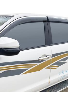 专用于江淮帅铃T8T6车窗晴雨挡悍途防雨挡注塑雨挡条
