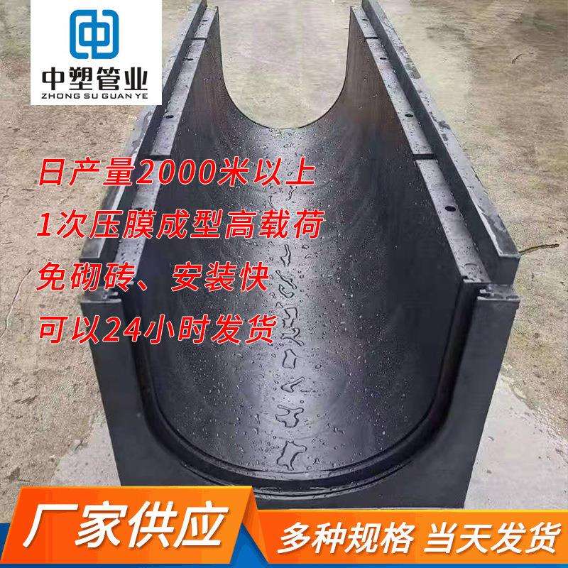 HDPE塑料排水沟农田灌溉排水渠U型树脂排水沟水沟盖板