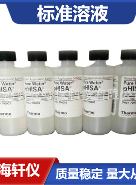 700003Thermo Orion奥立龙纯水pH调节剂5x60mL