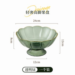 高颜值网红特别好看 现货水果盘202新款 家用客厅茶几轻奢风沥水