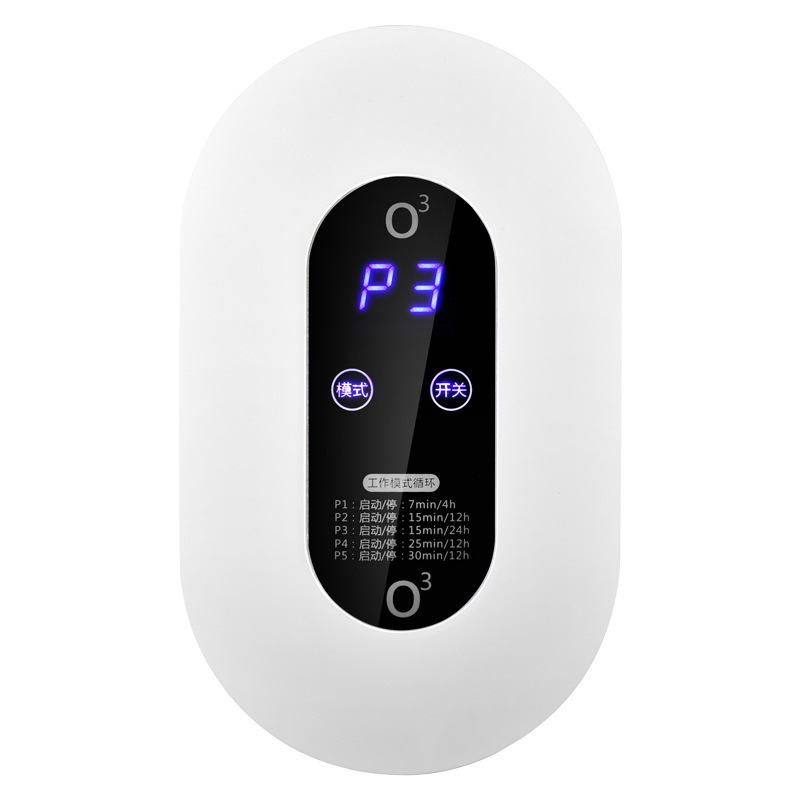 家用宠物空气消毒净化器