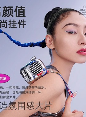 Divoom点音泡泡便携蓝牙音箱高音质礼物家用桌面迷你无线小型音响