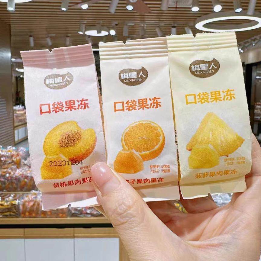 梅星人 口袋菠萝果肉黄桃果肉桔子果肉果冻小零食下午茶休闲零食