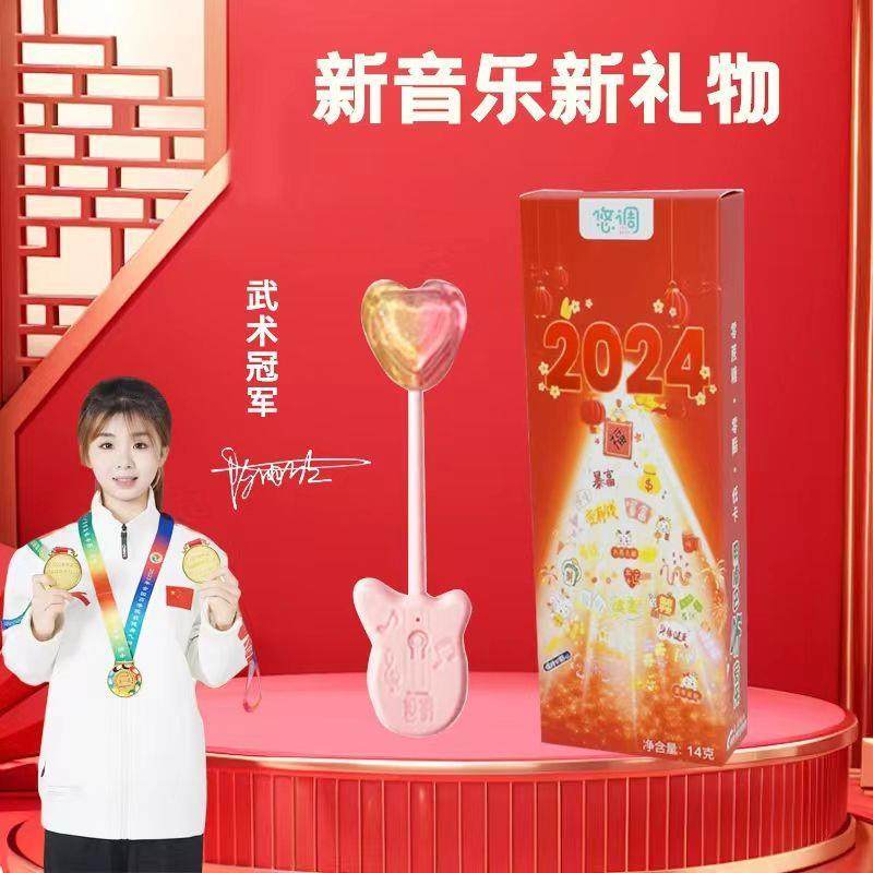 会唱歌的音乐棒棒糖儿童节日礼物网红爆款骨传导音乐可充电可定制