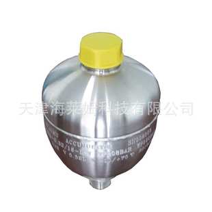 蓄能器HGXQ 重量轻 海莱姆隔膜式 体积小 应用广 反应快 安全可靠