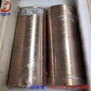 现货 高密度W75钨铜板 厂家直销电极W75钨铜 耐高温W75钨铜棒