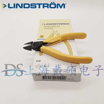 瑞典 LINDSTROM 8160 精密电子斜口钳 0.4-2mm 防静电 8160