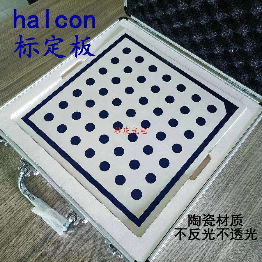 陶瓷标定板 漫反射校正板 halcon兼容圆点靶标