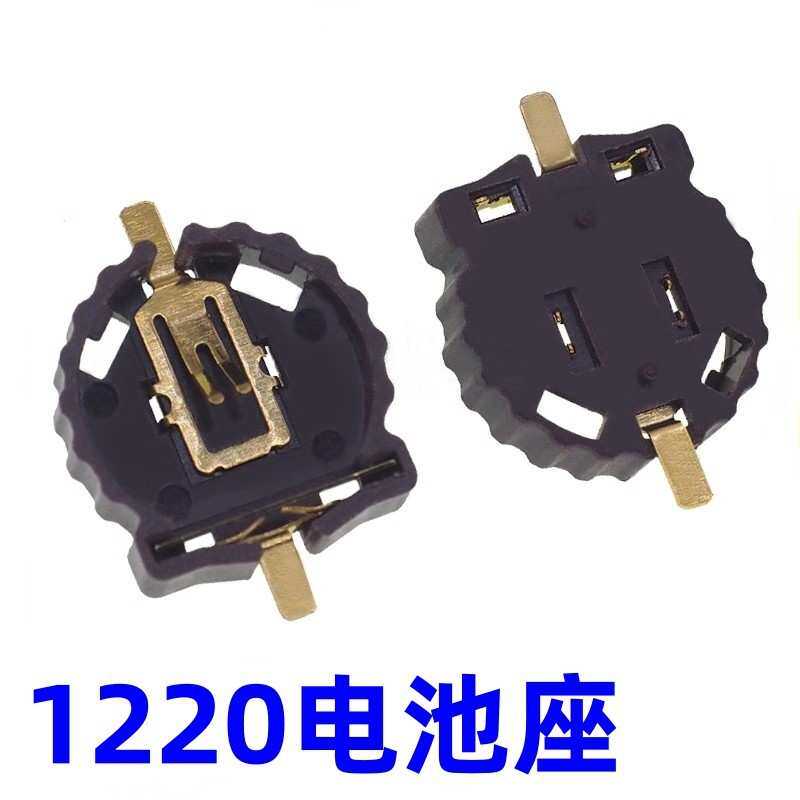 编带盘装 BS-1220-2 CR1220 贴片纽扣电池座 引脚镀金 耐高温环保