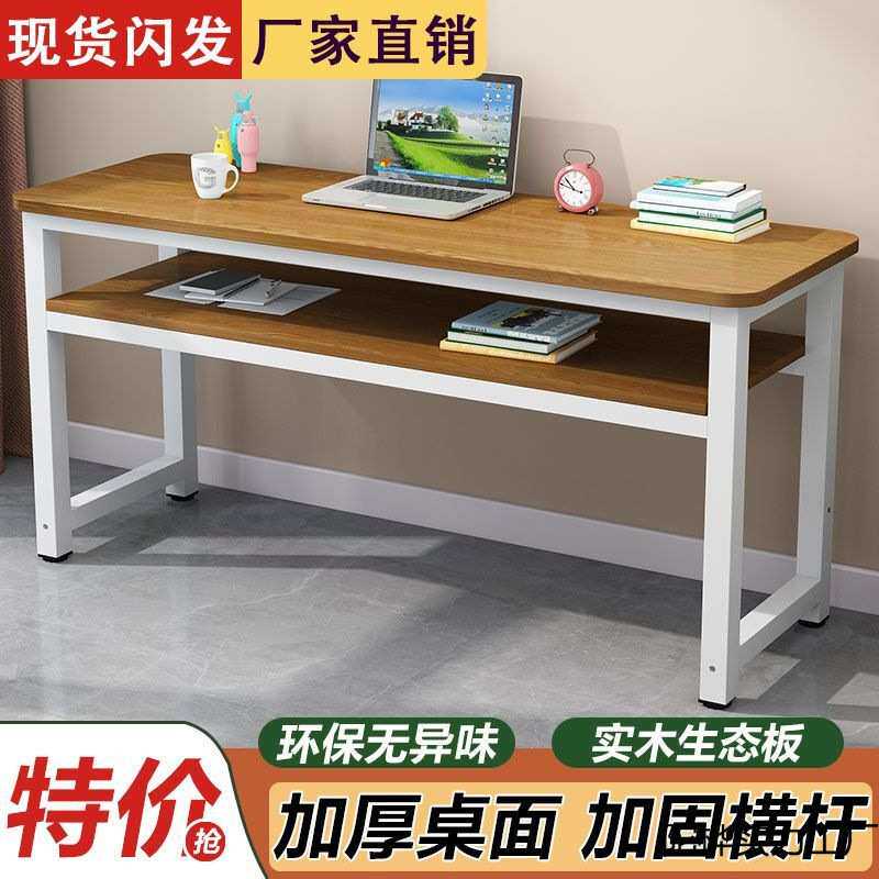 实木书桌电脑桌台式家用写字学习桌双层办公桌工作台长方形小桌子
