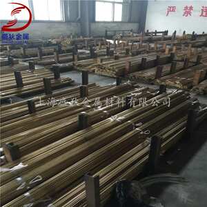 盛狄铜业：厂家直销C69000 锻打铸造铜合金 随货附材质报告
