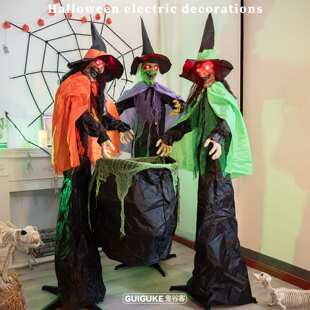 P66D万圣节1.8m大型三个搅锅巫婆摆件鬼屋户外庭院发光电动感应站