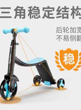 纳豆nadle三合一儿童滑板车1-3-6岁小孩滑滑步车平衡车宝宝三轮车