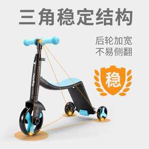 纳豆nadle三合一儿童滑板车1-3-6岁小孩滑滑步车平衡车宝宝三轮车