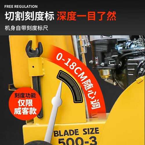 马路切割机混凝土路面切缝机水泥电动柴油汽油切割机路面切割机