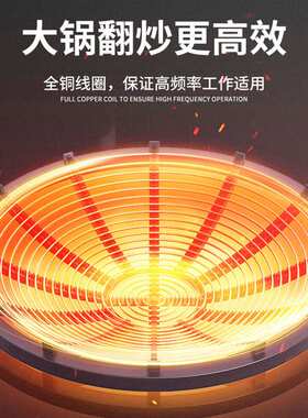 史蒂芬大功率电炒锅单头大锅600商用大炒炉灶SDF-MDC-15kW-B