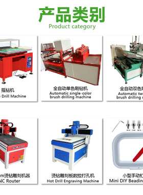 60*90 60*100摇钻机水钻排钻机多功能筛钻机Shake Drill Machine