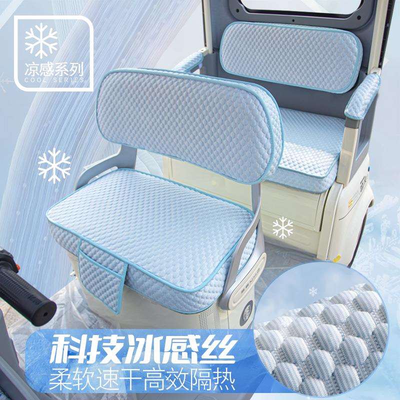万仕达尼普拉500-S570电动三轮车座套坐垫夏季通用防水皮革垫