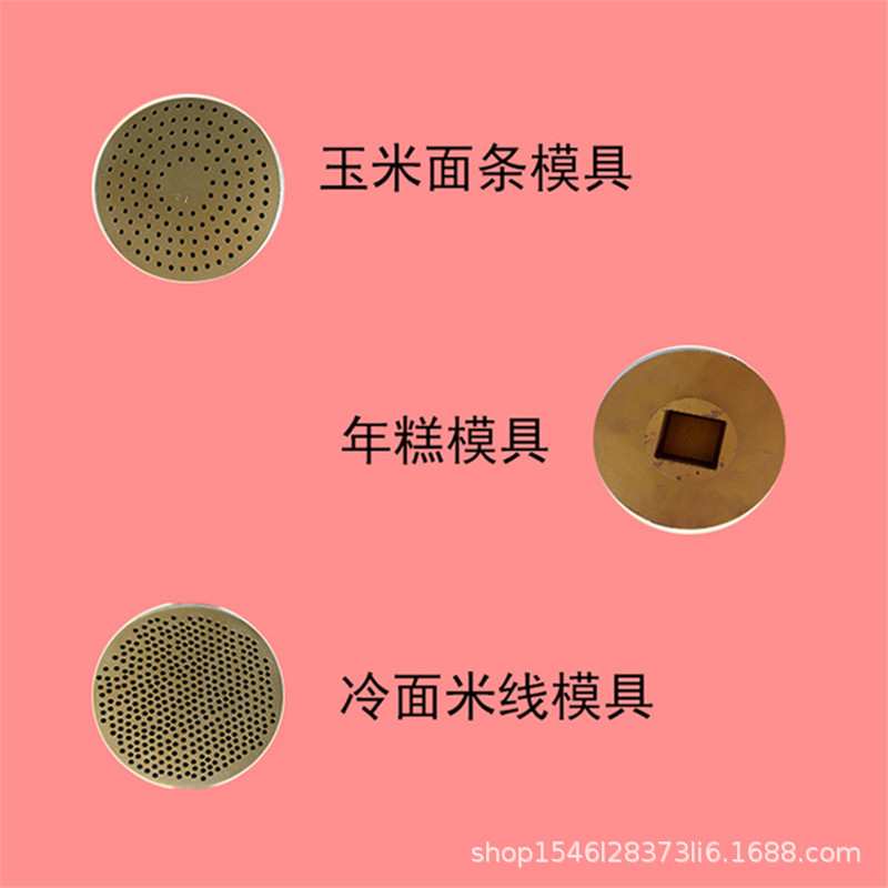 商用玉米面条机杂粮面条机米线冷面机多功能红薯条机全自动自熟