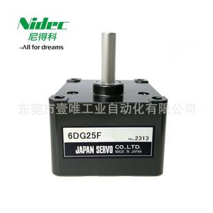 电产伺服NIDEC SERVO直流有刷电机6DG25F齿轮头DMN37马达减速箱