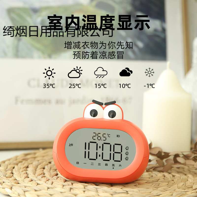 闹钟小学生专用起床神器儿童男孩女孩新款桌面智能电子时钟计时器