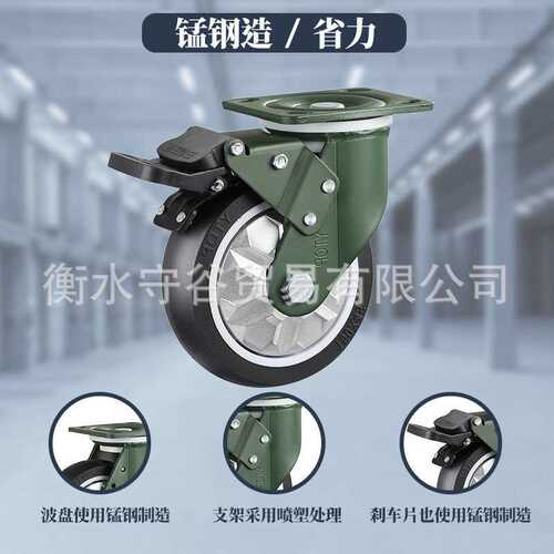 卓烨21AH脚轮聚氨酯脚轮 刹车轮刹车万向锰钢脚轮重型脚轮
