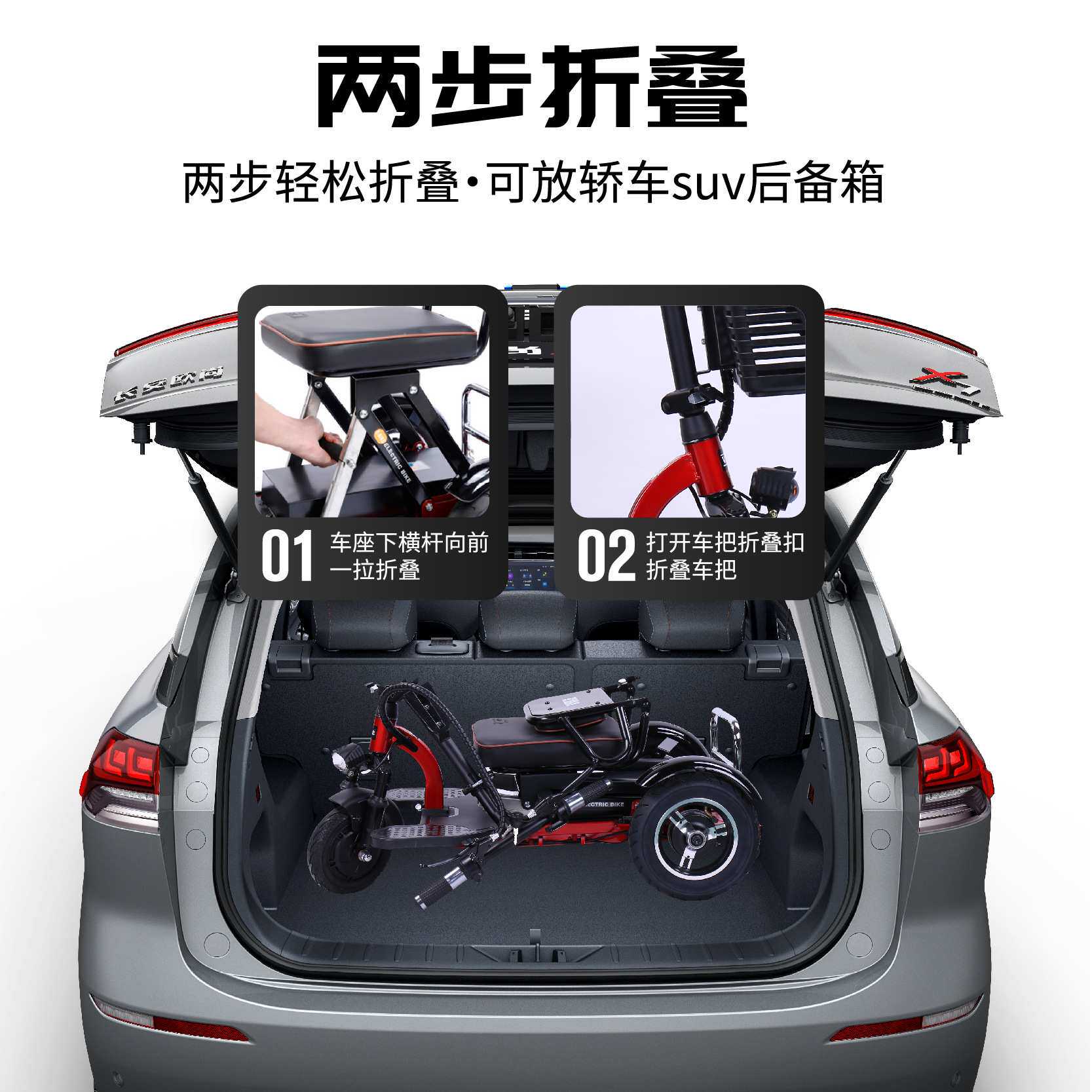 VIKE厂家跨境折叠电动三轮车老年代步休闲残疾人车成人迷你椅子