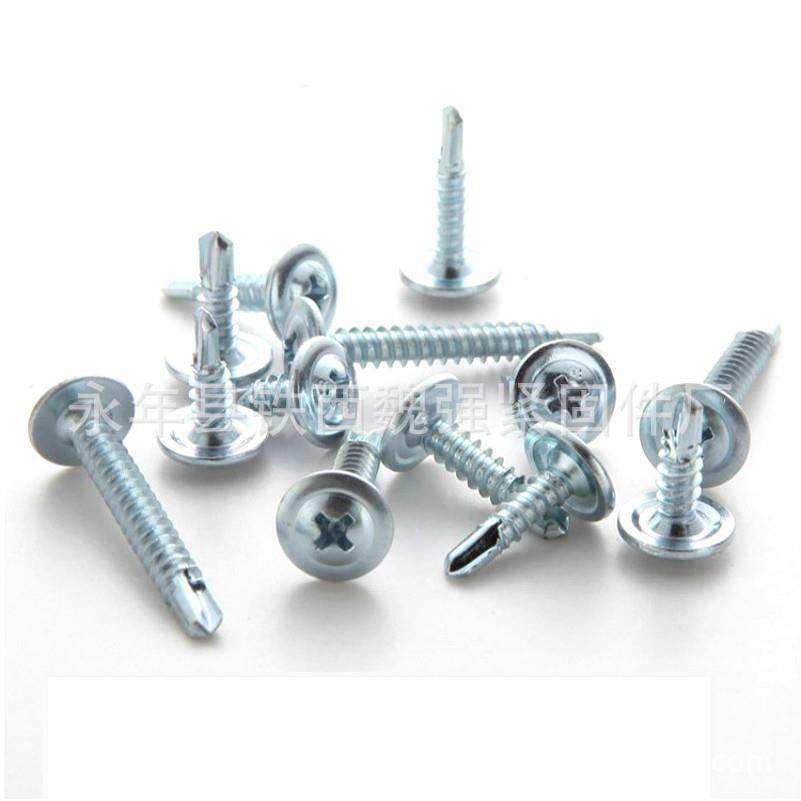 十字自攻螺丝华司钻尾螺丝自攻螺丝钉圆头大扁头燕尾丝彩钢瓦铁皮