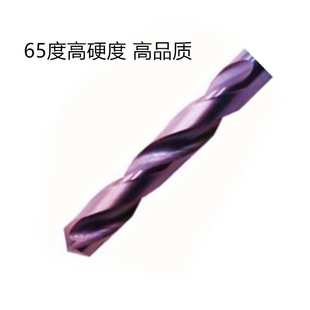 销售 7.8MM涂层非标65度超硬 钨钢麻花钻 3.2MM 蓝格2.1MM