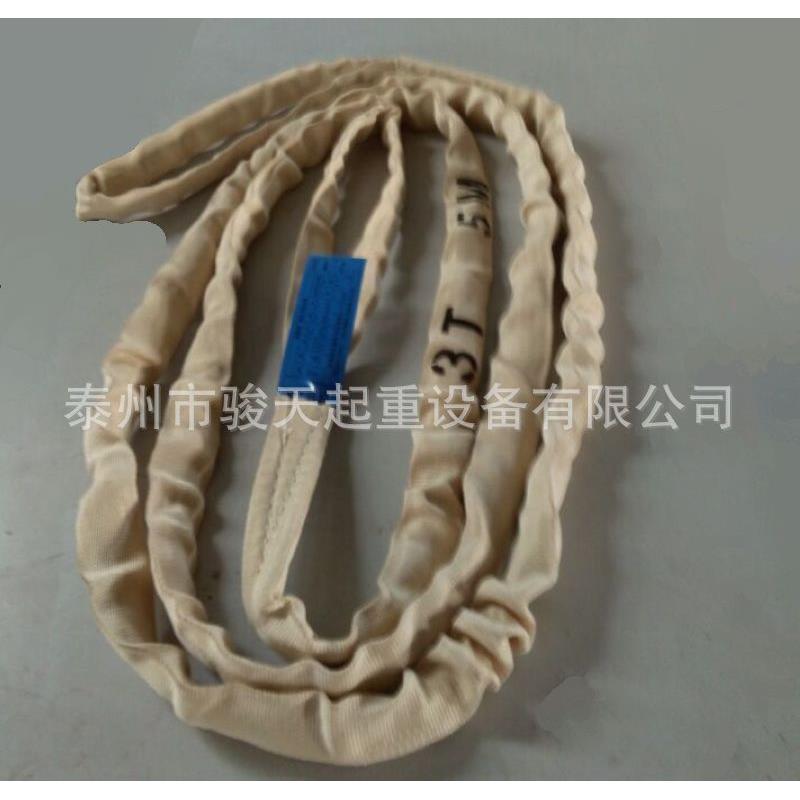 芳纶吊带2t3m耐高温吊装带2t4m凯夫拉柔性吊带