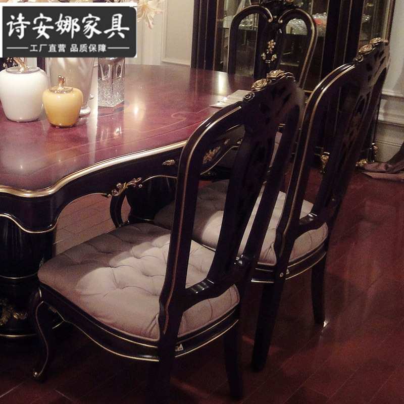 美式长方形实木桦木餐台 法式新古典餐桌椅子组合
