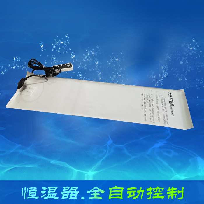 悠爱得水床通用加热垫 温控器 酒店宾馆水床垫恒温器 加热保温器