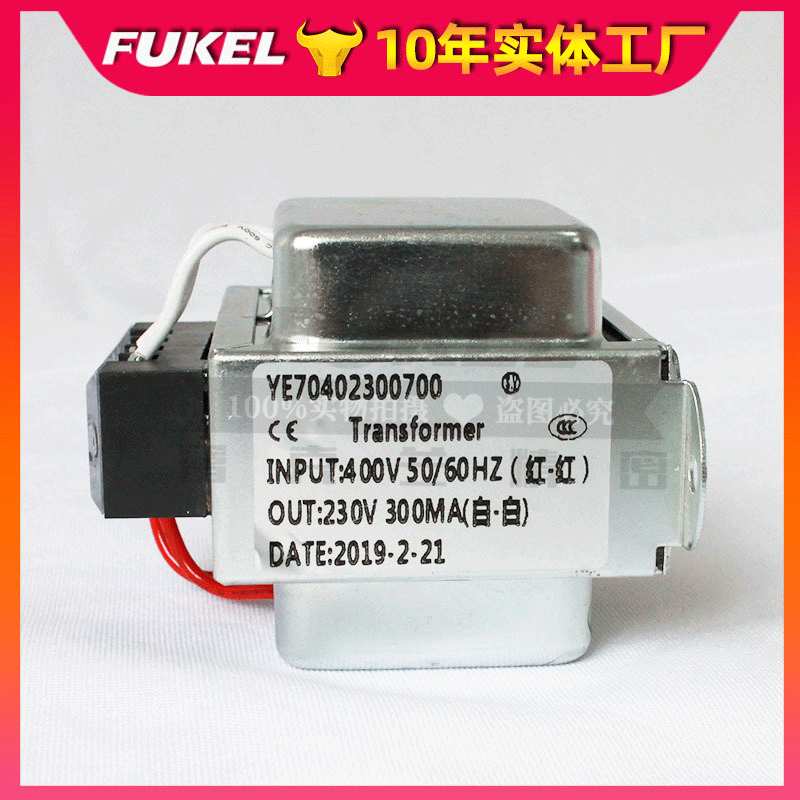SHINI信易变压器300MA500MA400V/230V双输出变压230V350MA DG-300