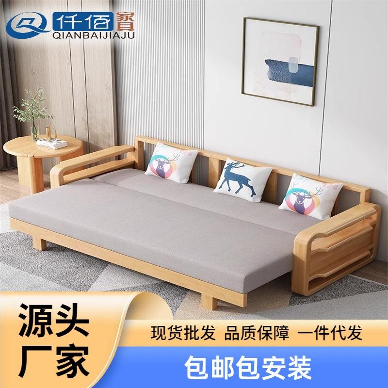客厅实木沙发床小户型单双人多功能实木沙发可伸缩可折叠两用沙发