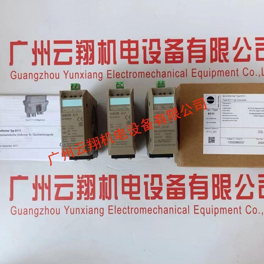 萨姆森 3730-5100000040000009.03 带气源接头