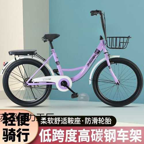 免充气通勤自行车实心胎成年人女大人普通款便宜大童中小学生单车