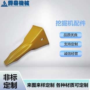 齿根套斗齿耐磨铲齿装载机挖掘机铲车配件V59SHV/V61SHV合金耐磨