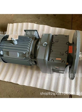 R系列斜齿轮减速机硬齿面减速机直角平行轴齿轮箱R/S/F/K闪电发货