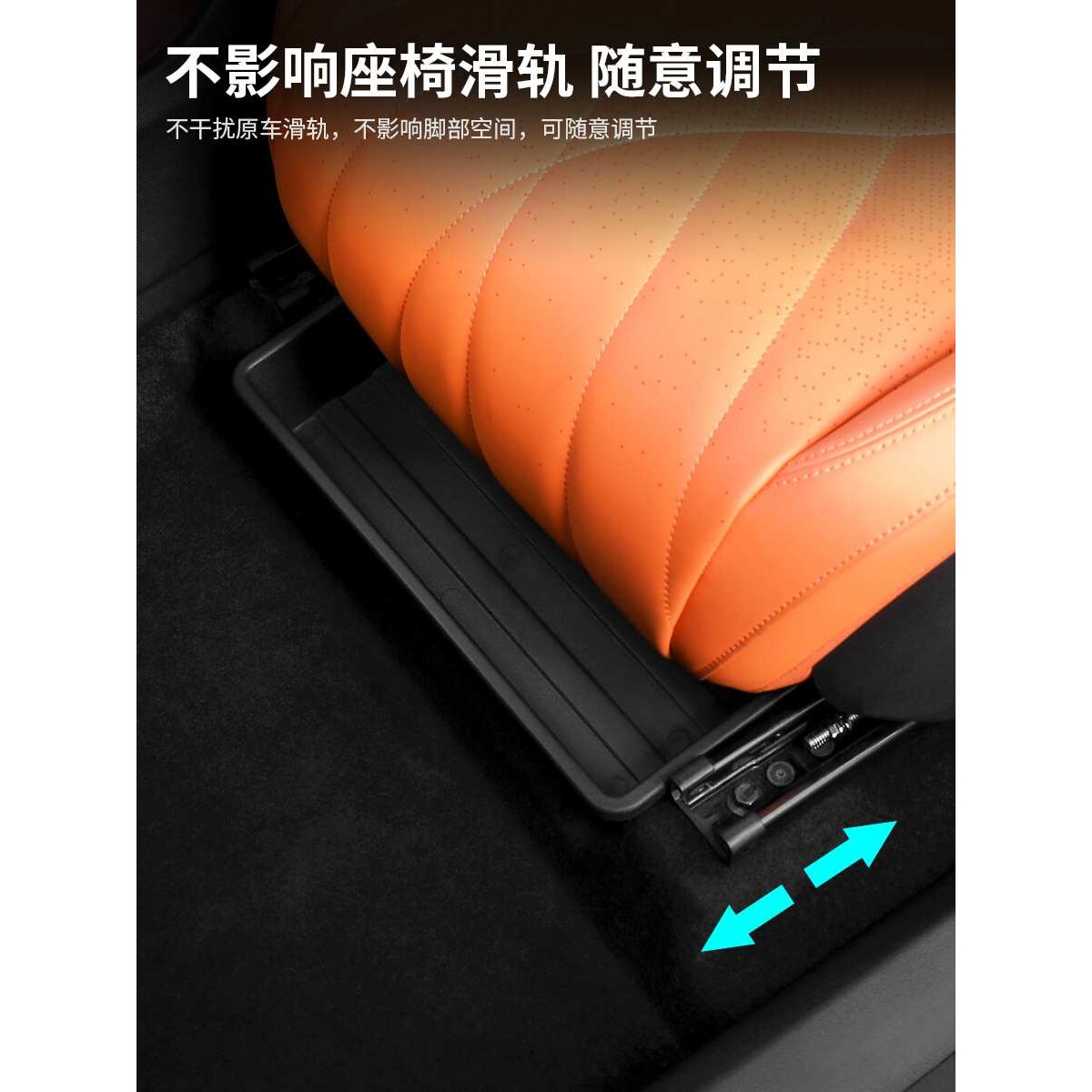 适用长安深蓝S07座椅下储物盒多功能内饰改装配件收纳箱置物盒子