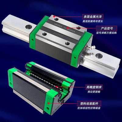 直线导轨滑块现货HGH30CAHGH35CAHGH45CA低噪音机床导轨滑轨滑块