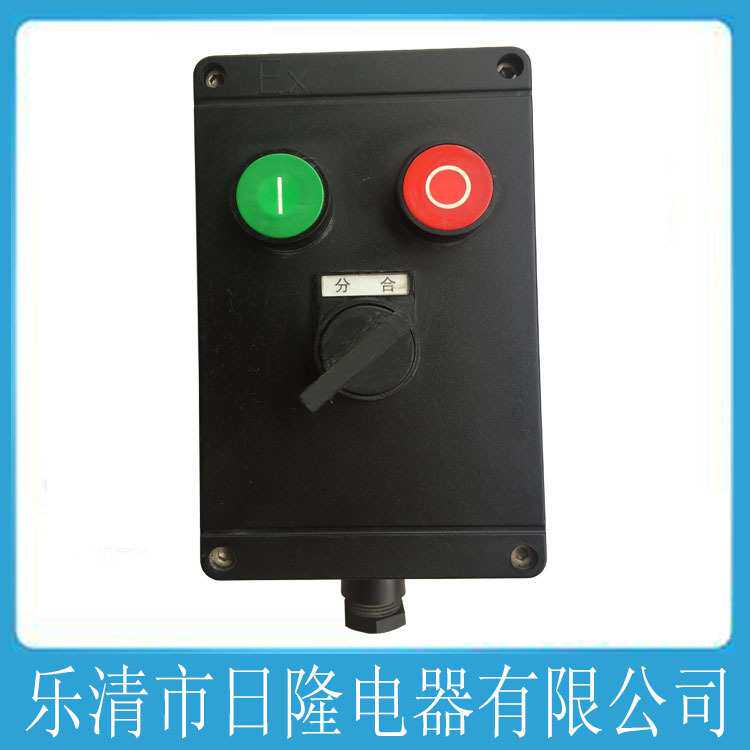 防爆防腐操作柱挂式立式BZC8050-A2D2  LCZ8030-B2D2 防爆按钮