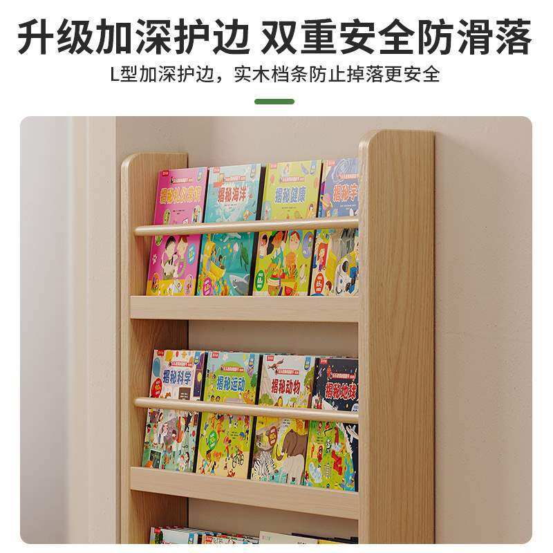 书架家用展示壁挂装饰儿童绘本简易多层收纳置物门后缝隙实木架子