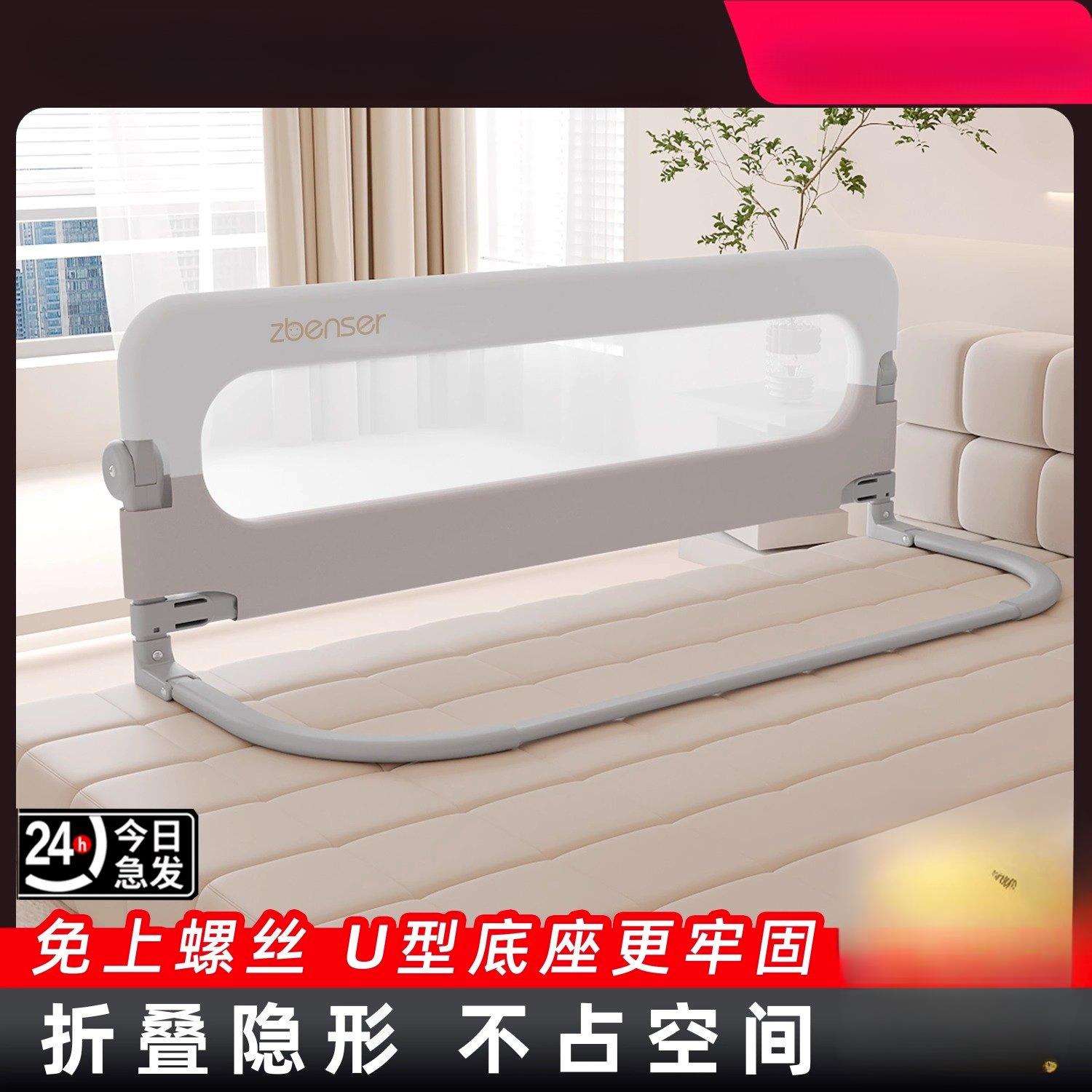 床围栏宝宝防护栏婴儿防掉床边挡板旅行折叠儿童便捷护栏一面单侧